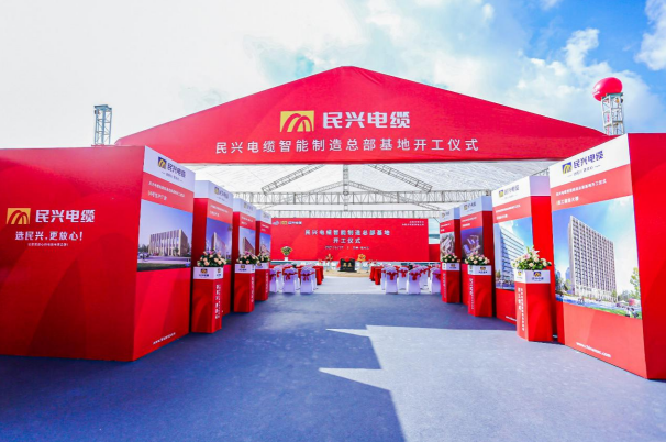 重磅！非凡娱乐百亿规模智能制造总部基地开工仪式盛大举行